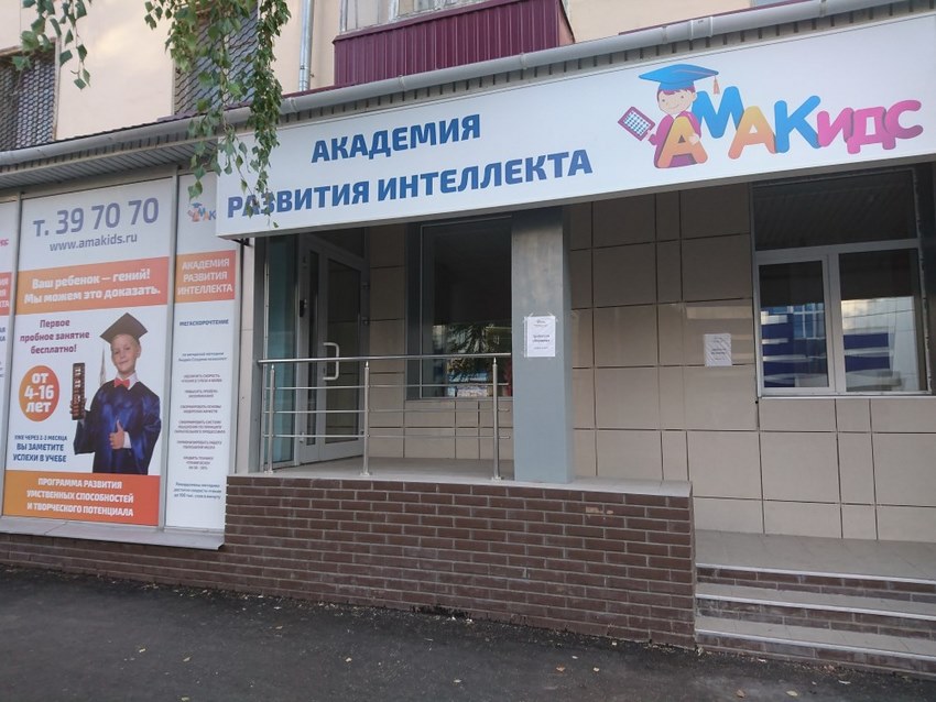 ул. Карла Маркса, 47